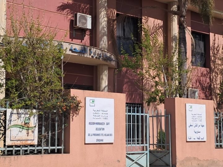 إعلان عن توظيف 24 طبيبا و16 ممرضا بقلعة السراغنة