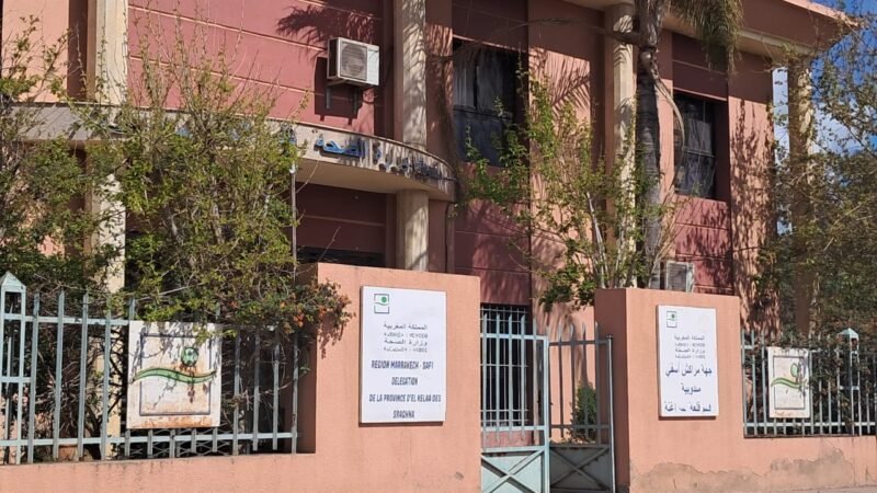 إعلان عن توظيف 24 طبيبا و16 ممرضا بقلعة السراغنة