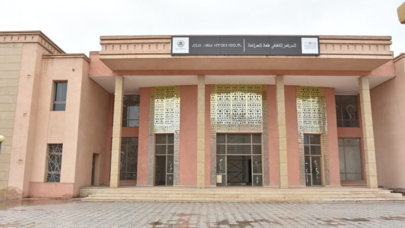 العامل اليزيدي يدعو لتسريع افتتاح المركب الثقافي بقلعة السراغنة