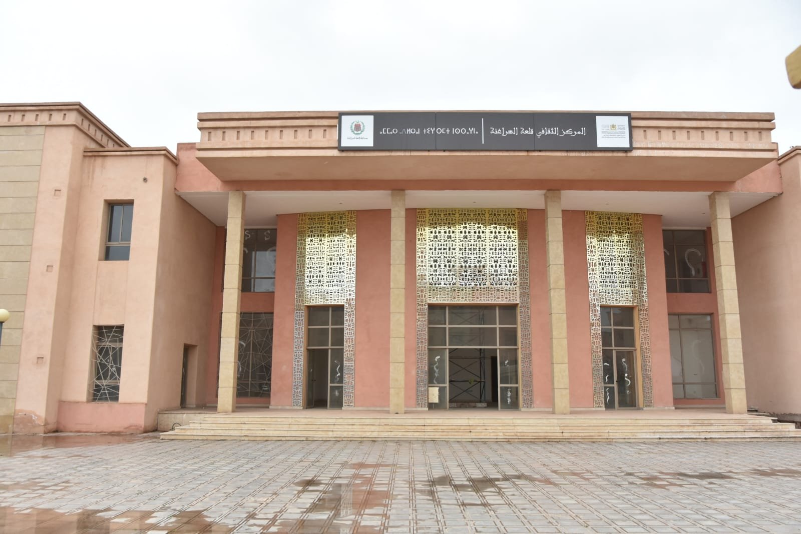 العامل اليزيدي يدعو لتسريع افتتاح المركب الثقافي بقلعة السراغنة