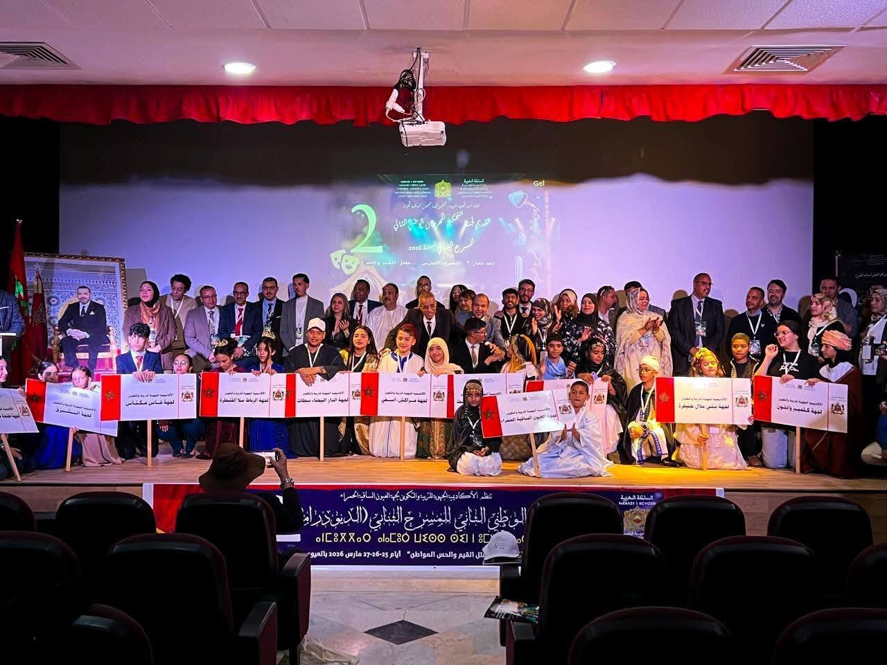 “حين تكلمت الصحراء” تفوز بالجائزة الكبرى للمهرجان الوطني للمسرح الثنائي بالعيون