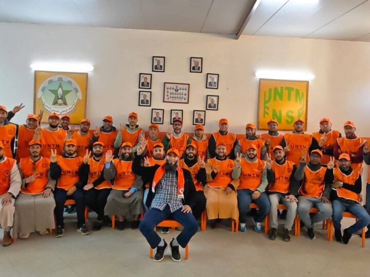 تصدروا النتائج وطنيا..فوسفاطيو الاتحاد الوطني للشغل يفوزون بانتخابات مناديب السلامة في اليوسفية وابن جرير