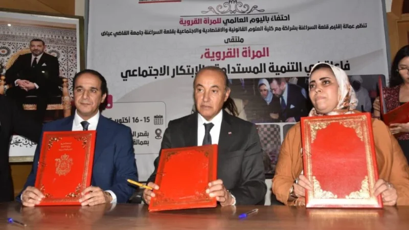 قلعة السراغنة تحتفل باليوم العالمي للمرأة