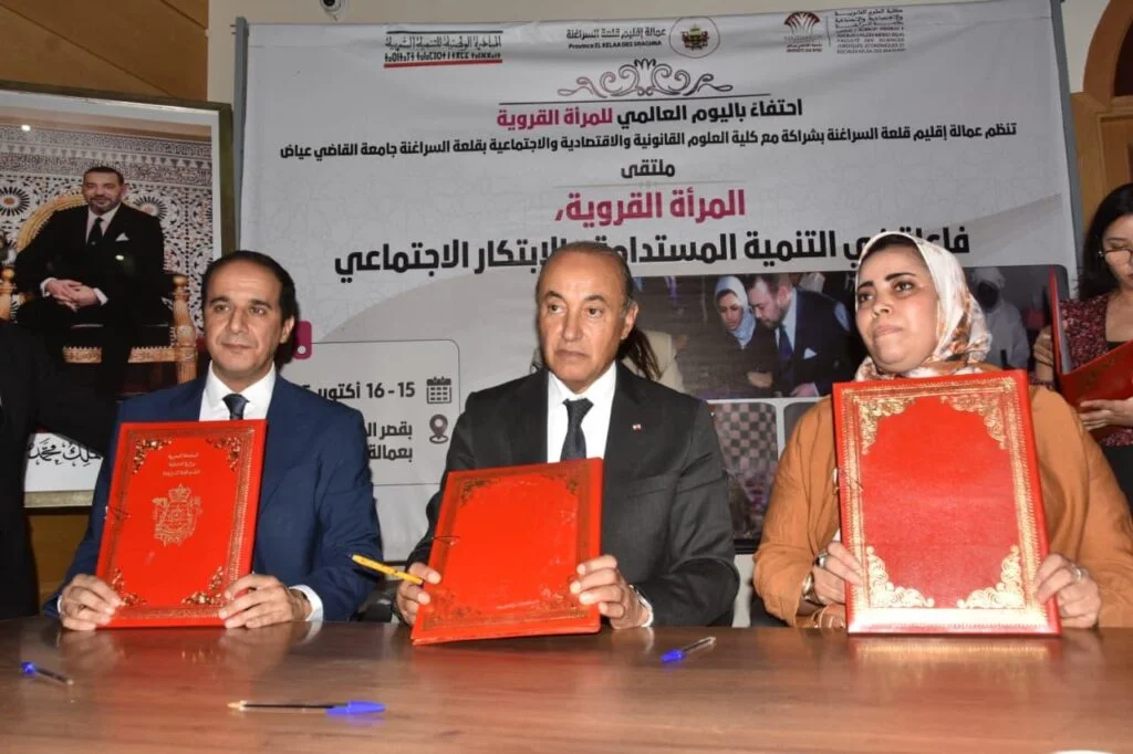 قلعة السراغنة تحتفل باليوم العالمي للمرأة