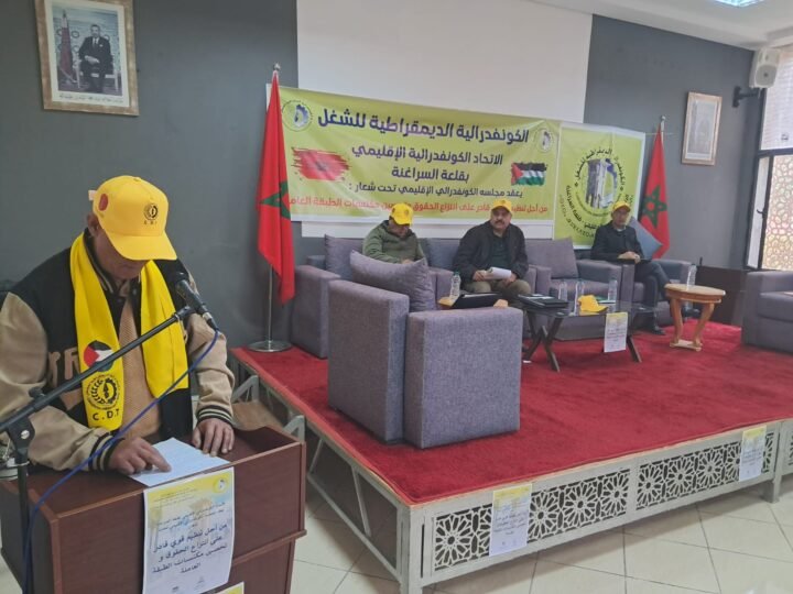 الكنفدراليون يعقدون مجلسهم الإقليمي بقلعة السراغنة