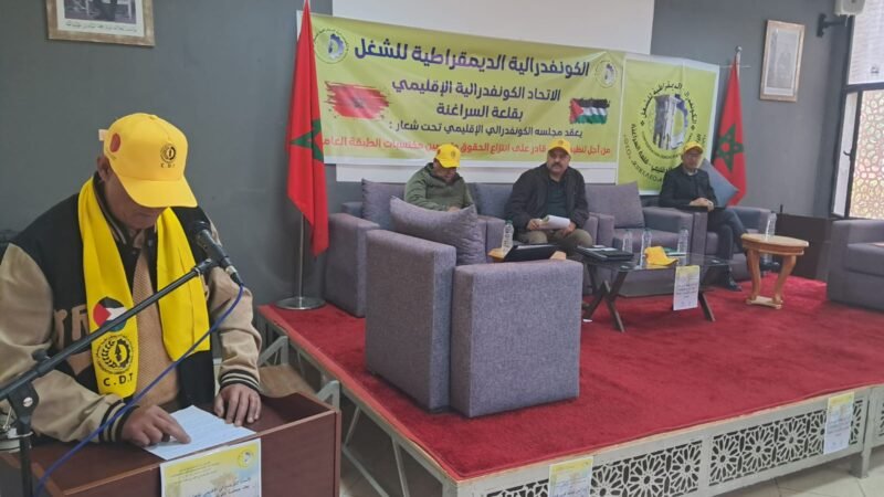 الكنفدراليون يعقدون مجلسهم الإقليمي بقلعة السراغنة