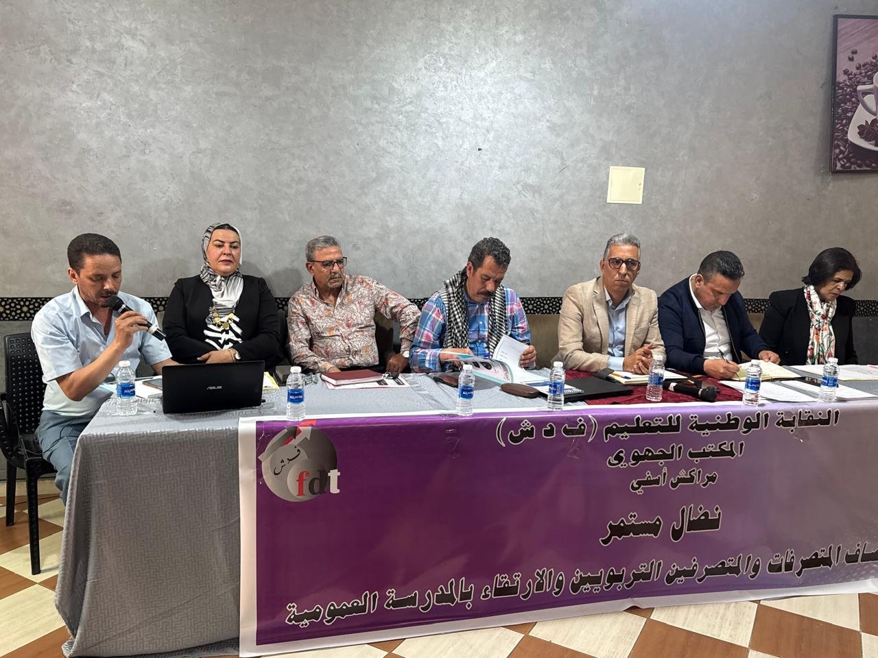 مراكش..ملتقى يرصد الفجوة بين المسؤوليات الجسيمة وهزالة التعويضات للمتصرفين التربويين