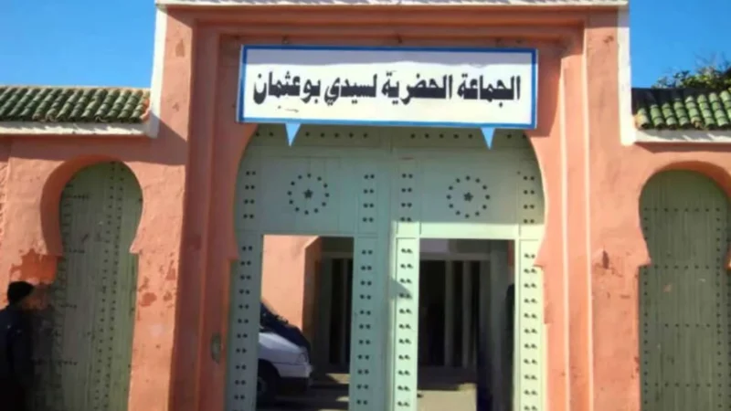 مفتشية الداخلية تنهي مهمة رقابية بجماعة سيدي بوعثمان