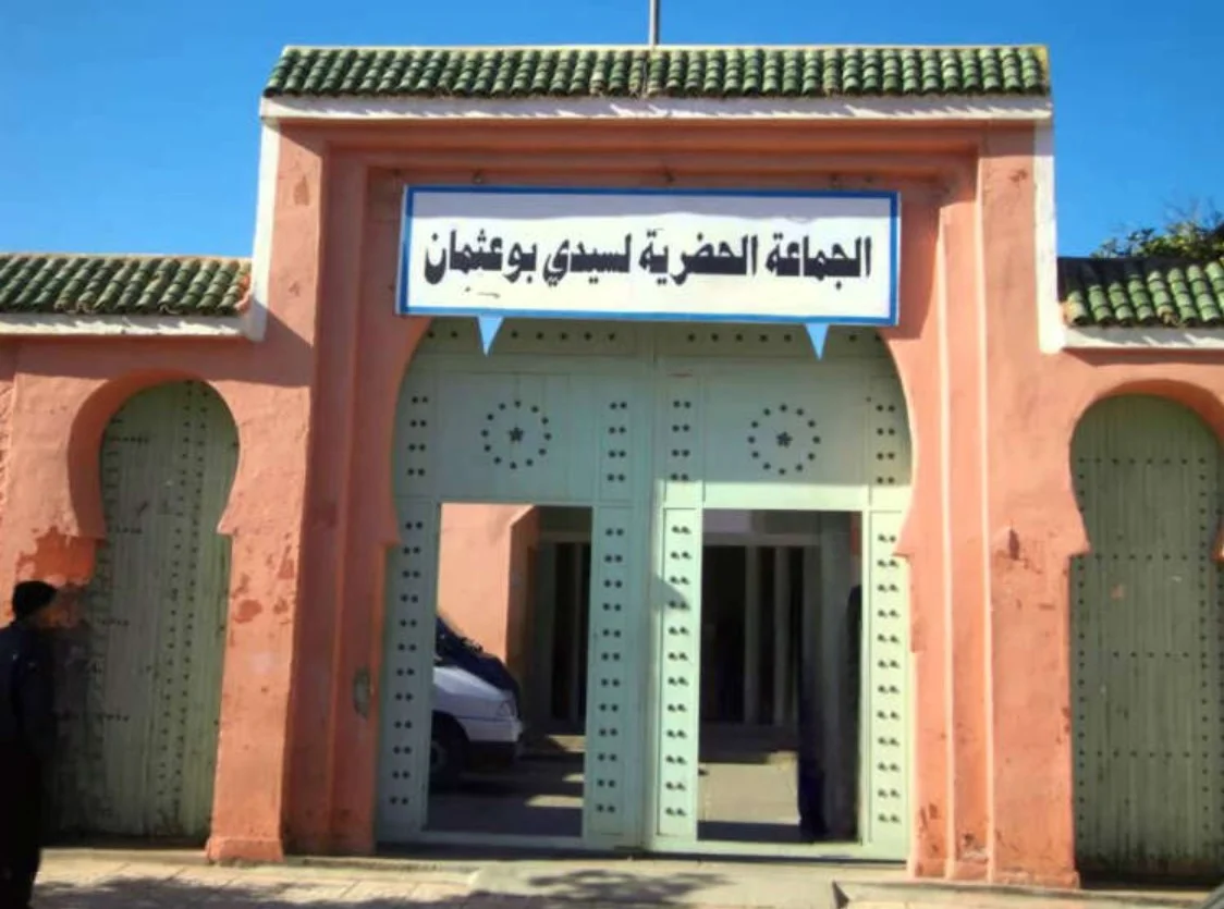 مفتشية الداخلية تنهي مهمة رقابية بجماعة سيدي بوعثمان