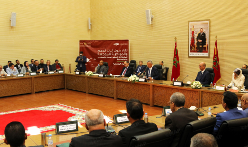 وزير الاستثمار يترأس لقاء حول دعم المقاولات باليوسفية