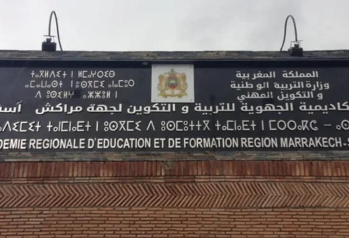 8 مرشحين لمنصب مدير مؤسسة التفتح بمراكش