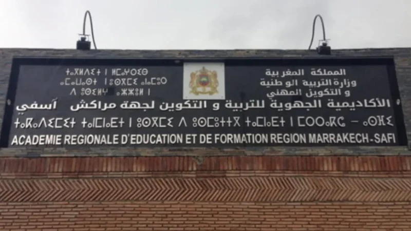 8 مرشحين لمنصب مدير مؤسسة التفتح بمراكش