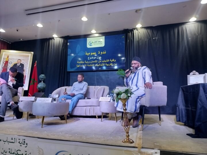 ندوة بابن جرير تناقش وقاية الشباب من الإدمان
