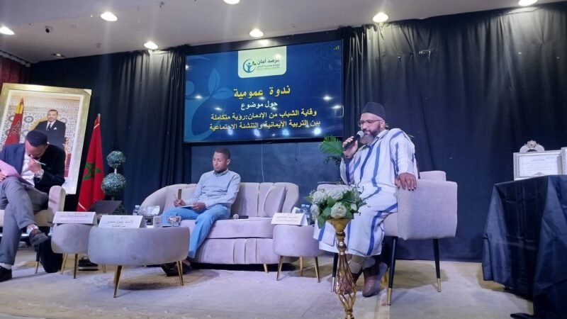 ندوة بابن جرير تناقش وقاية الشباب من الإدمان