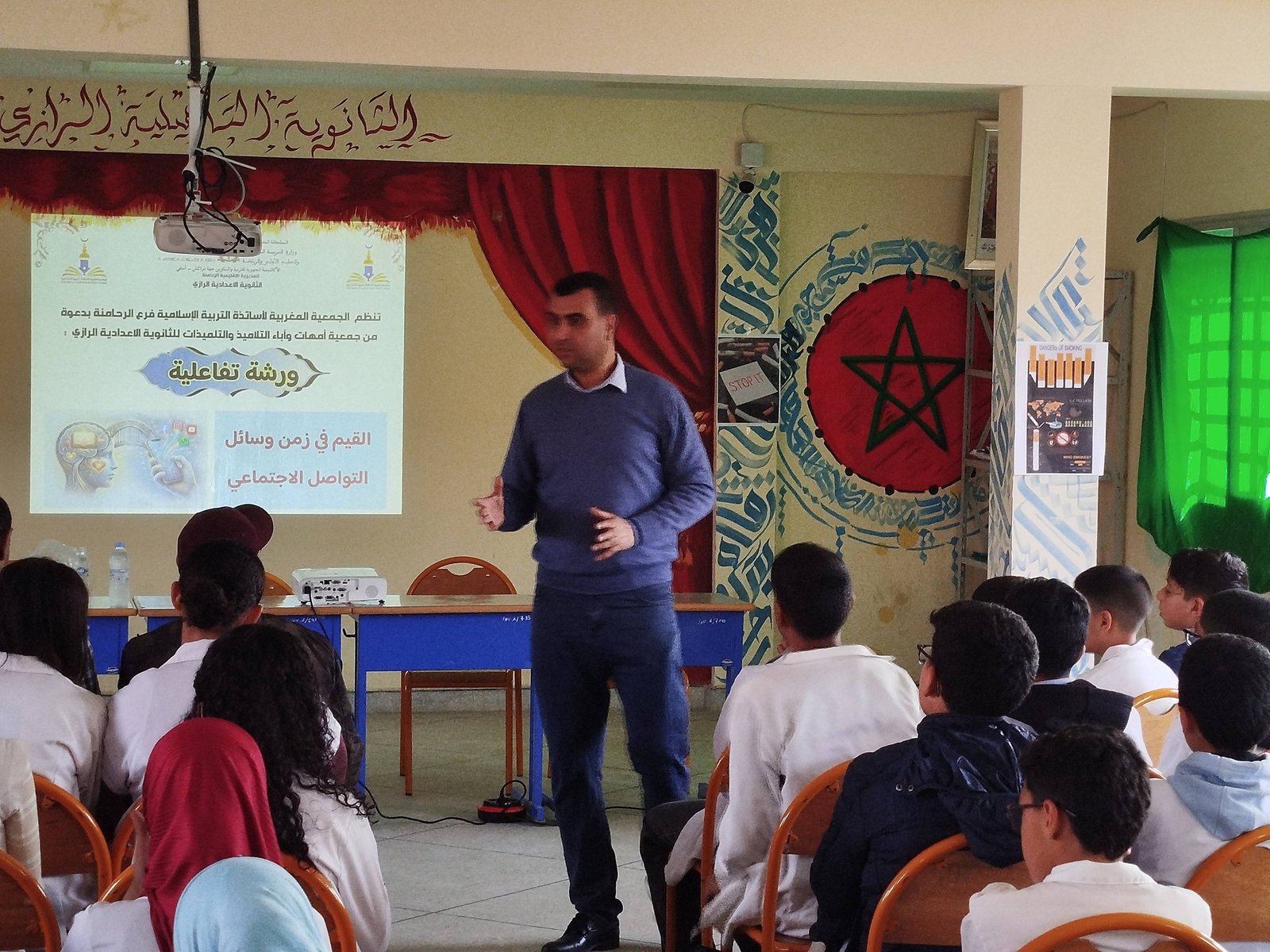 ابن جرير..نشاط تربوي حول القيم في زمن وسائل التواصل الاجتماعي