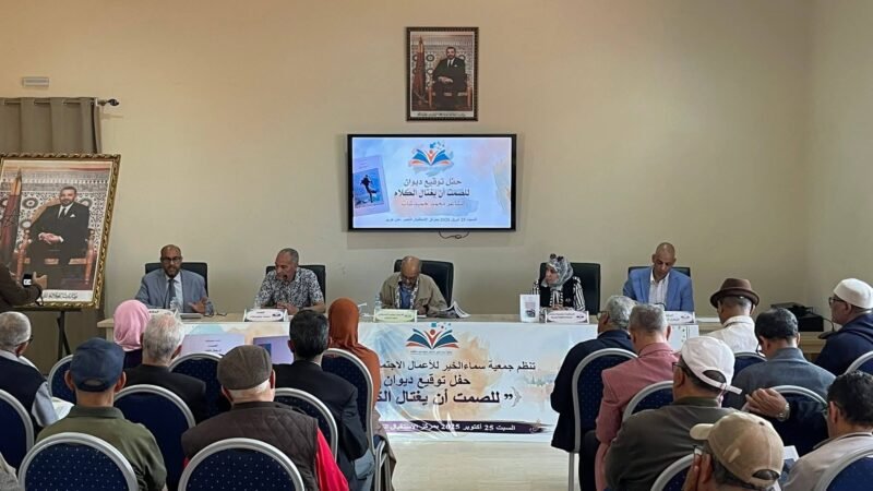 ابن جرير..أمسية شعرية في حفل توقيع ديوان “للصمت أن يغتال الكلام”