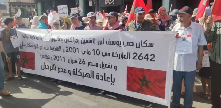 حقوقيون يطالبون بوقف الدعاوى القضائية ضد ساكنة الحي العسكري بمراكش