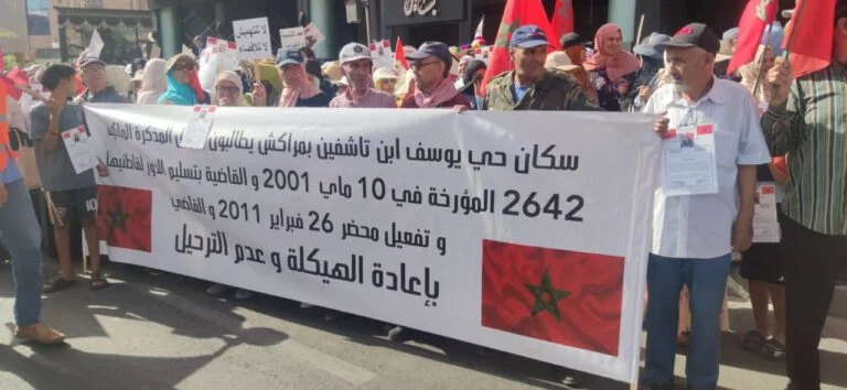 حقوقيون يطالبون بوقف الدعاوى القضائية ضد ساكنة الحي العسكري بمراكش