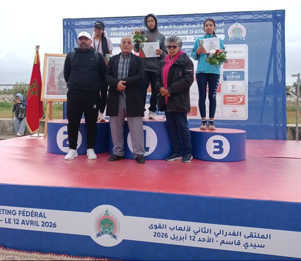 الرحمانية وصال النجاجري تحطم رقما قياسيا وطنيا في رياضة المشي