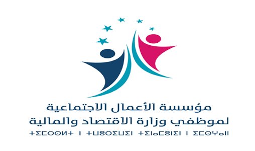 عامل قلعة السراغنة يفتتح لقاء تواصليا لموظفي المالية