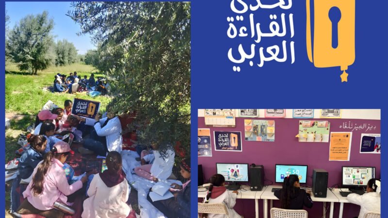 مجموعة تازاكورت تشارك في مسابقة المدرسة المتميزة بمشروع “القراءة تصنع الأمل”