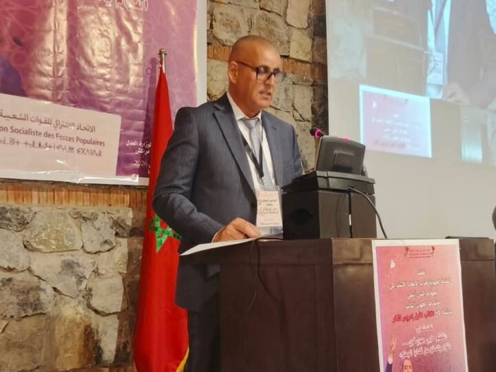 إعادة انتخاب عبد السلام كريم كاتبا جهويا لحزب الاتحاد الإشتراكي بمراكش-آسفي