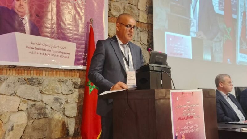 إعادة انتخاب عبد السلام كريم كاتبا جهويا لحزب الاتحاد الإشتراكي بمراكش-آسفي