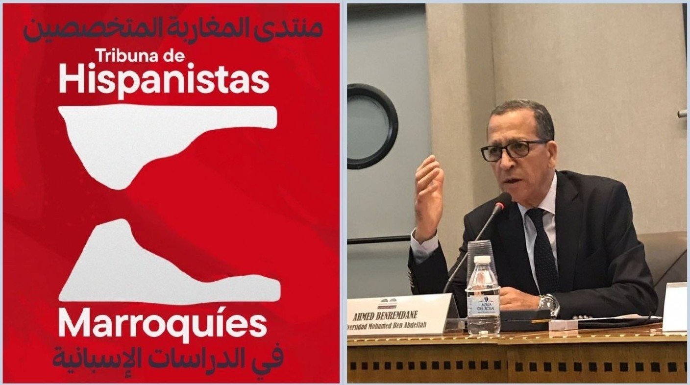 منبر المغاربة المتخصصين في الدراسات الإسبانية ينعقد مجددا بمراكش