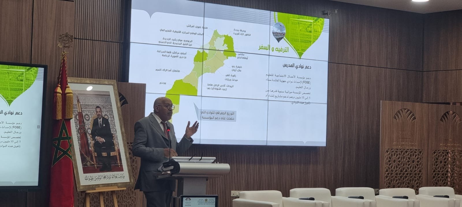 لقاء تواصلي مع منخرطي مؤسسة الأعمال الاجتماعية للتربية بمراكش