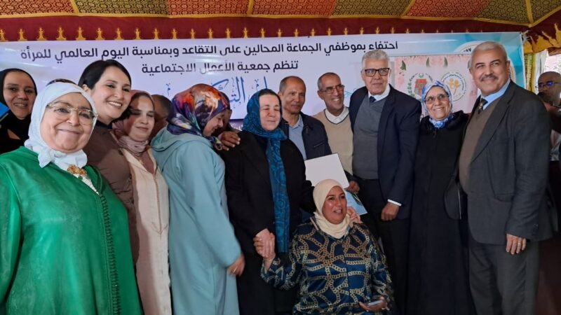 احتفاء بالمرأة ومتقاعدي جماعة قلعة السراغنة ـصور