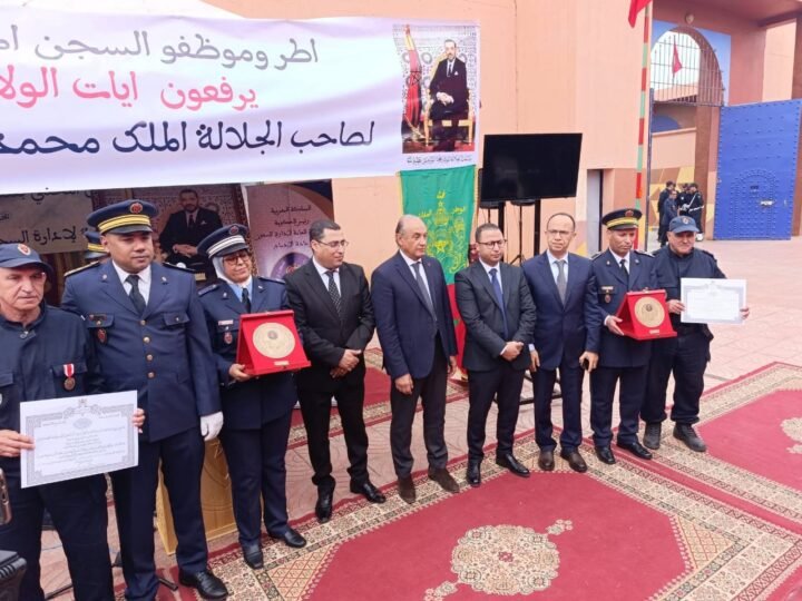 قلعة السراغنة تحتفل بذكرى تأسيس إدارة السجون