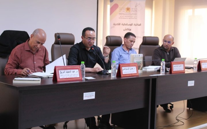 مراكش..المكتبة الوسائطية تحتفي بكتاب “الماء والمدينة بشمال إفريقيا في العهد الروماني”