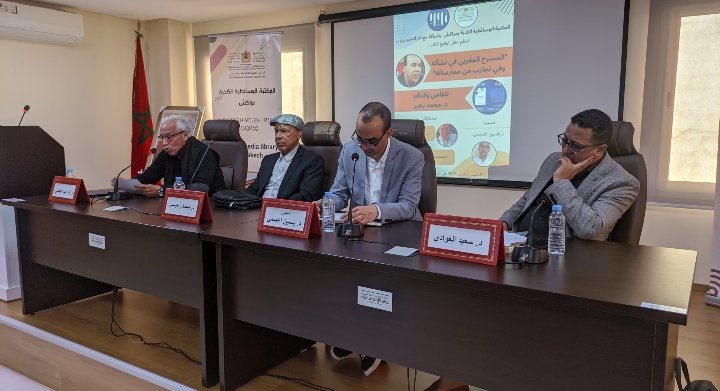 مراكش..المكتبة الوسائطية تحتضن توقيع كتاب “المسرح المغربي في نشأته وفي تجارب من ممارساته”
