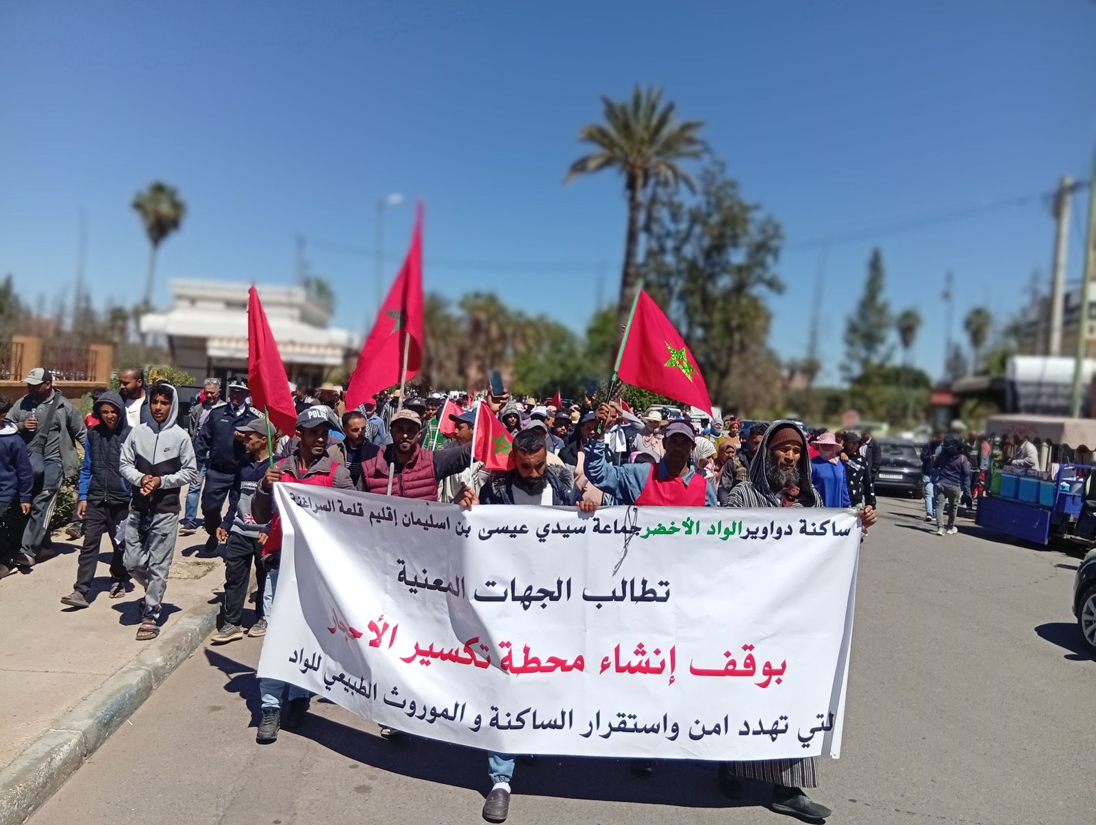 مطالب بمحاكمة استئنافية عادلة للمتهمين في أحداث مقلع السراغنة