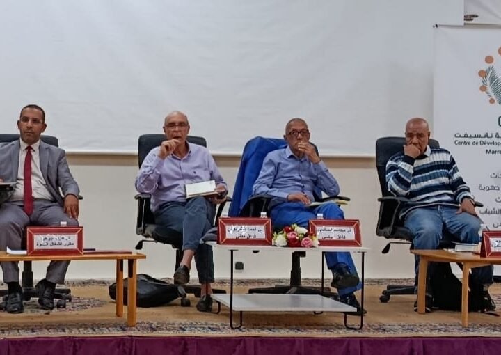 مراكش..ندوة تناقش واقع الفعل السياسي والمدني بالمغرب