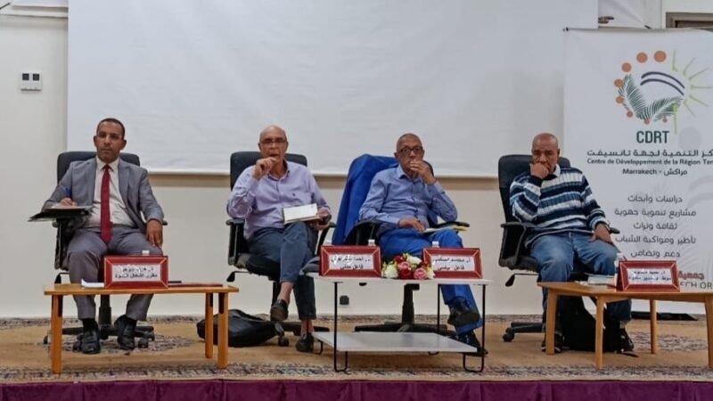 مراكش..ندوة تناقش واقع الفعل السياسي والمدني بالمغرب