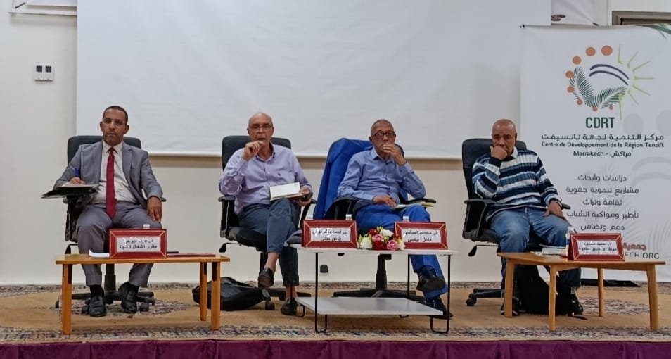 مراكش..ندوة تناقش واقع الفعل السياسي والمدني بالمغرب