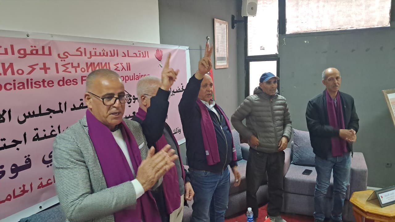 اتحاديو قلعة السراغنة يستعدون للمؤتمر الجهوي