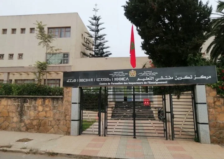 تعيين سعيد العلام مديرا جديدا لمركز تكوين مفتشي التعليم