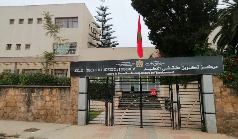 تعيين سعيد العلام مديرا جديدا لمركز تكوين مفتشي التعليم