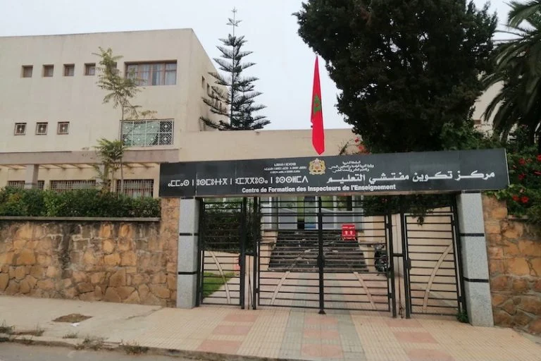 تعيين سعيد العلام مديرا جديدا لمركز تكوين مفتشي التعليم