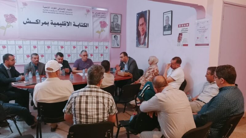 الفيدراليون يوزعون المهام داخل سكرتارية المتصرفين التربويين بمراكش