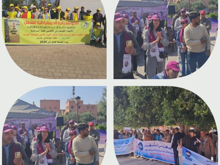 قلعة السراغنة تحتفل بعيد الشغل