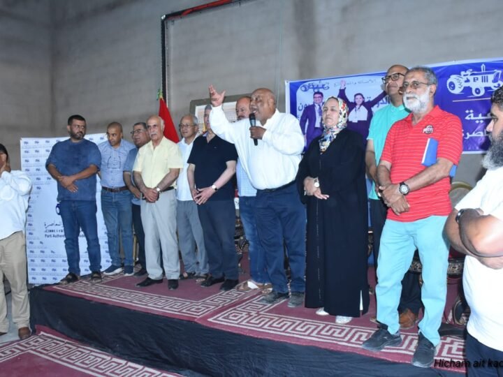 هؤلاء أعضاء اللجنة التحضيرية لتجديد فرع “البام” بابن جرير