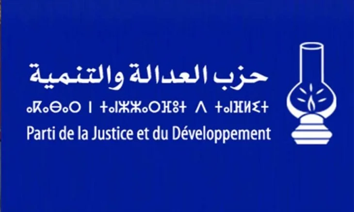 تزكية مراد وجيد وكيلا للائحة “المصباح” بالرحامنة