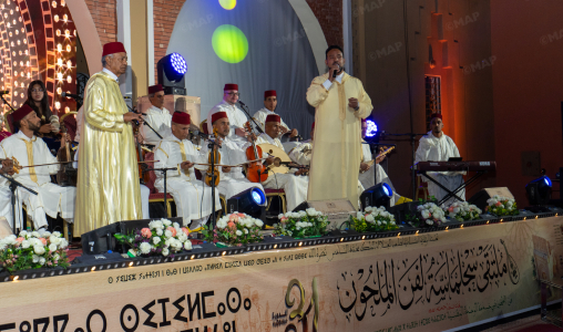 انطلاق ملتقى سجلماسة لفن الملحون