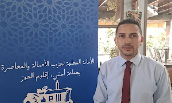 الحوز..انتخاب عبد العالي آيت ثلاث أمينا لحزب الأصالة والمعاصرة بجماعة آسني