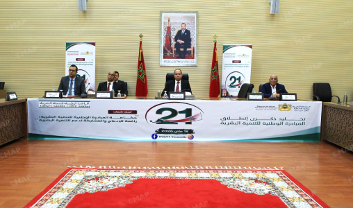 “المبادرة” تنجر 777 مشروعا بأكثر من 25 مليارا باليوسفية