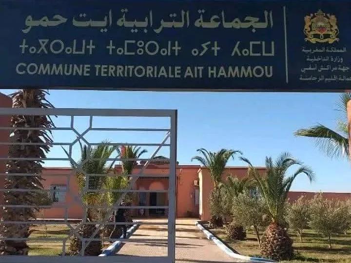 عامل الرحامنة يستفسر رئيس جماعة آيت حمّو حول ملاحظات مفتشية الداخلية