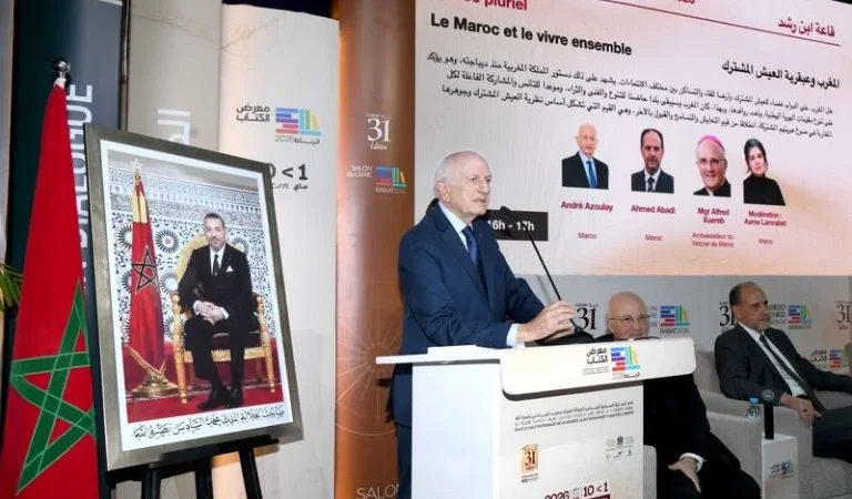 أزولاي: “تمغربيت” نموذج رائد عالميا في ثقافة العيش المشترك